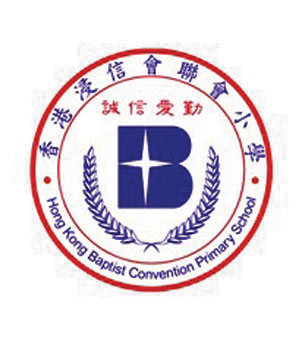 香港浸信會聯會小學