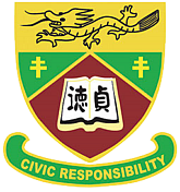 聖貞德中學