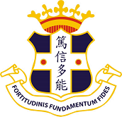 聖士提反書院附屬小學